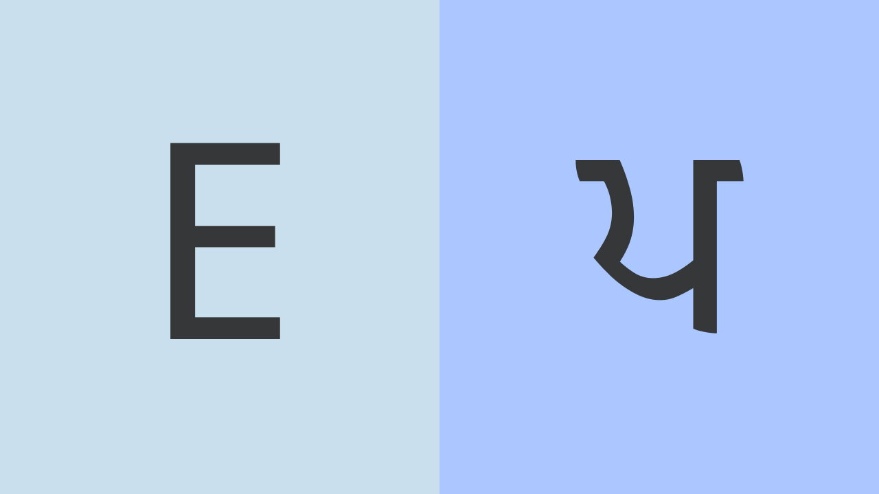 English to Punjabi Translation Benchmark Dataset